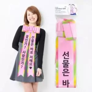 [제이큐]인간화환 이벤트 프로포즈 생일 파티 리본 장식 소품