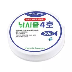 모노라인 낚싯줄 4호 50m 10개