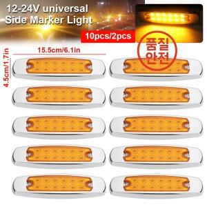 10Pcs 12-24V LED 자동차 사이드 마커 라이트 범용 트럭 트레일러 캐러밴 방수 클리어런스