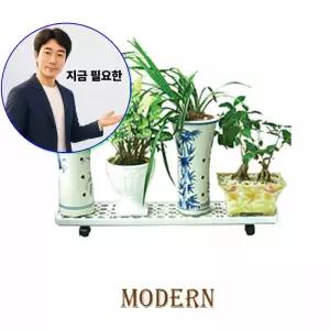 지금 필요한 이동식 선반 진열대 인테리어 1단 모던 화분 정리대