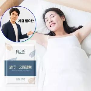 지금 필요한 커버 일회용 DD-12679 여행용 이불 더블