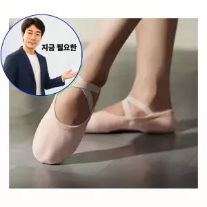 지금 필요한 성인 발레신발 무용 연습 댄스화