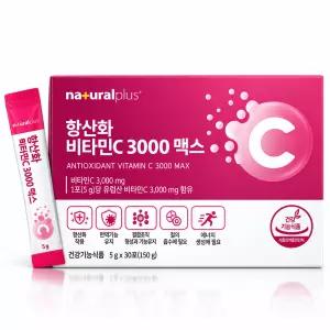 내츄럴플러스 항산화 비타민C 3000 맥스 3g x 90포
