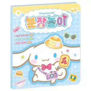 모아샵 키즈 캐릭터 분장 세트 시나모롤 메이크업놀이 얼굴꾸미기스티커
