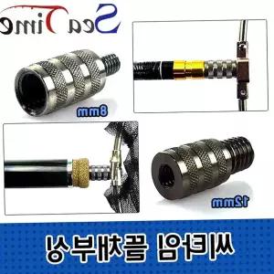 낚시뜰채 부싱 조인트 낚시용 연결부품 민물 바다용품