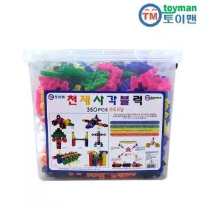 천재사각블럭 350p 바퀴세트추가 케이스포함 와플블럭