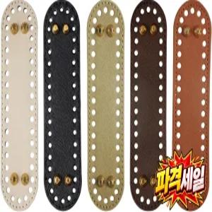 Bag Bottom Plate Leathercraft Rivet Oval 7 x 20 inches 8 5 cm 5개 세트 직조 토트 지갑 수제 소재 DIY