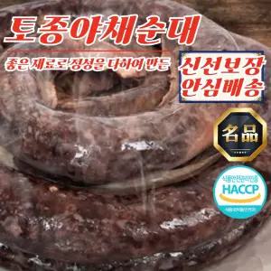 30년 전통 토종 야채순대 2kg 대용량 국산 돈육 사용 피순대 안주 식자재