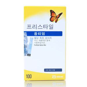 (혈당계 교환 행사)프리스타일 옵티엄 네오 당뇨 시험지 혈당 검사 측정지 1박스 100매