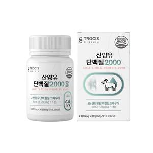 건강라이프 Trocis 산양유단백질2000 30정