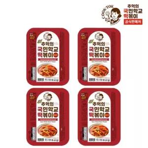 추억의국민학교떡볶이 추억의 국민학교 떡볶이 통후추맛x4개