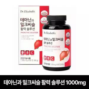 닥터엘리자베스 테아닌과 밀크씨슬 활력 솔루션 1000mg x 60정