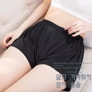 베이직 파마자겸용 실크속바지