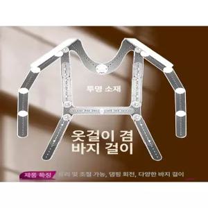 프레임 누끼옷걸이 투명 스튜디오 피팅 옷사진 바지걸이 의류촬영 전신 쇼핑몰 배경
