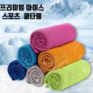 건식 쿨타올 스포츠 쿨링 등산 땀수건 쿨수건