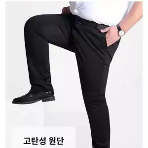 [하프클럽/모로엠]남성 캐주얼 스판 빅사이즈 정장 팬츠 ON-SPA-QWFP0GWW