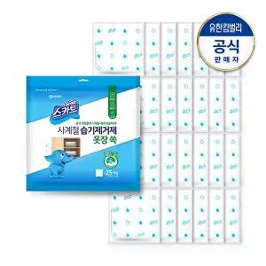 [스카트]사계절 습기제거제 옷장 쏙 30gX25입