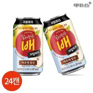 [하프클럽/기타]CL 해태 갈아만든 배 저칼로리 340ml x 24캔
