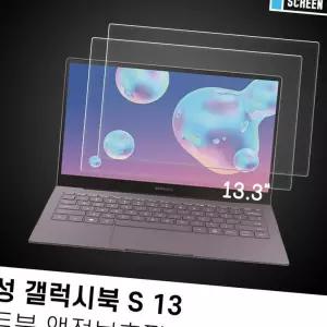 (올핀)삼성 갤럭시북S 13 방탄 액정보호필름 2매