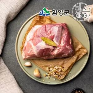 육지리 지리산흑돼지 앞다리살 수육용 1kg