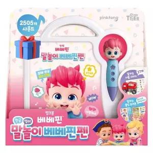 핑크퐁 말놀이 베베핀펜 사운드북 영어학습 동요 말배우기 멜로디 말하는 사운드펜 한글공부