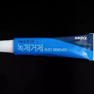녹 부식 제거 크리너 복원 세정 코팅 철 20g 광택 스테인리스 녹물제거
