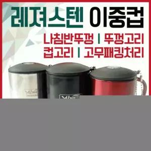 등산컵 [미니등산컵] 등산용컵/컵/등산컵/미니등산컵/캠핑컵/등산스텐컵/등산용품/등산용수저세트/인쇄가능