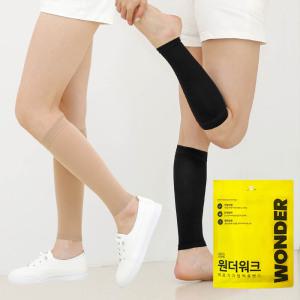 [원더워크] 의료용 압박스타킹 모음전 / 종아리 허벅지 슬림 붓기완화 혈액순환