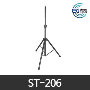[엔터그레인] KANALS(카날스) ST-206 / 스피커 스탠드 (고급)