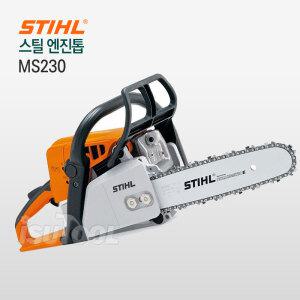 스틸 엔진톱 MS230 체인 전기 기계 MS-230 소형 벌목 전동톱