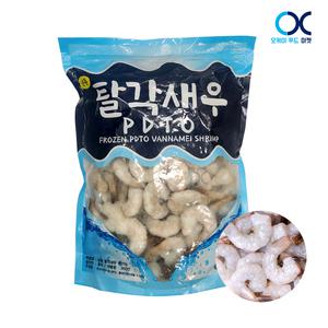 탈각새우 900g(31/40) 생칵테일새우