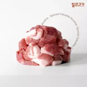 [일간고기][냉장] 국내산 한돈 전지(앞다리살) 찌개용 500g