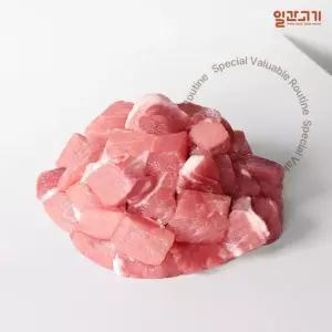 일간고기 [냉장] 국내산 한돈 등심 카레용 500g