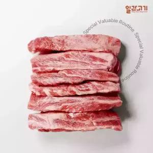 [일간고기][냉장]1등급 암소한우 갈비살 500g
