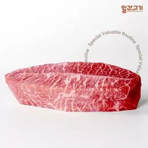 [일간고기][냉장]1등급 암소한우 부채살 스테이크 300g