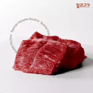 [일간고기][냉장]1등급 암소한우 국거리 500g