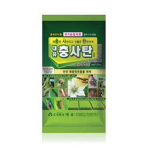 [모종심는아빠] 해충은 사라지고 식물은 탄탄하게 대유 충사탄 입제 1.5kg