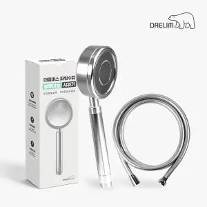 [DAELIM]파워수압 알루미늄 샤워기 + PVC 샤워줄 2M 그레이 세트
