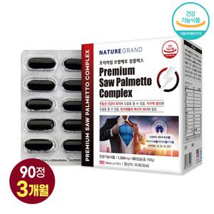 쏘팔메토 로르산 옥타코사놀 마카 아르기닌 비타민E 전립선건강