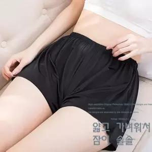 파마자겸용 베이직 실크속바지
