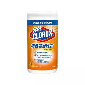 유한크로락스 세정살균티슈 오렌지 퓨전 75매