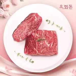 [우화돈][냉장]1++(No8,9) 암소한우 국거리(덩어리) 200g