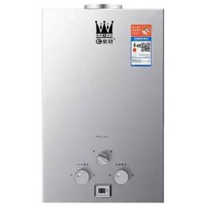 LPG 가스 온수기 8L 업소 가정 순간가열 액화석유 6L