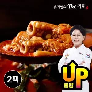 유귀열 The귀한 소곱창전골 1000g x 2팩