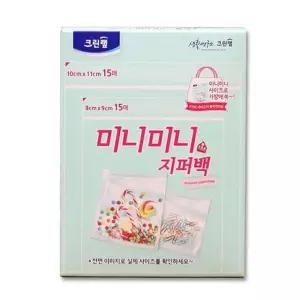크린 미니미니지퍼백 지퍼팩 위생팩 10개