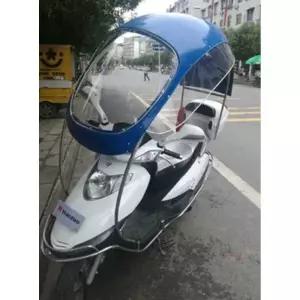 오토바이 캐노피 전동스쿠터 전동 방풍 방수 블루
