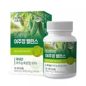 국산 여주 정 환 유기농 건여주 농축 분말 가루 p인슐린 카라틴 먹기편한 정제 알약 90정