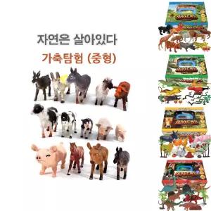 이종욱완구 자연은살아있다 가축탐험 (중형)/어린이/장난감/완구/동물/인형/피규어/모형/호랑이/교육/유아
