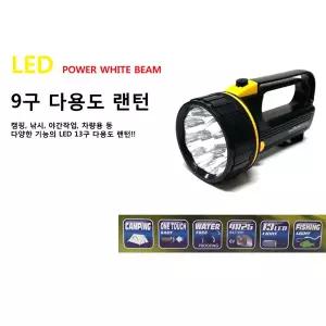 9구 LED 다용도 미니랜턴