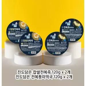 진도잇츠 진도담은 찹쌀전복죽전복톳미역국 찹쌀전복죽 2개, 전복톳미역국 2개
